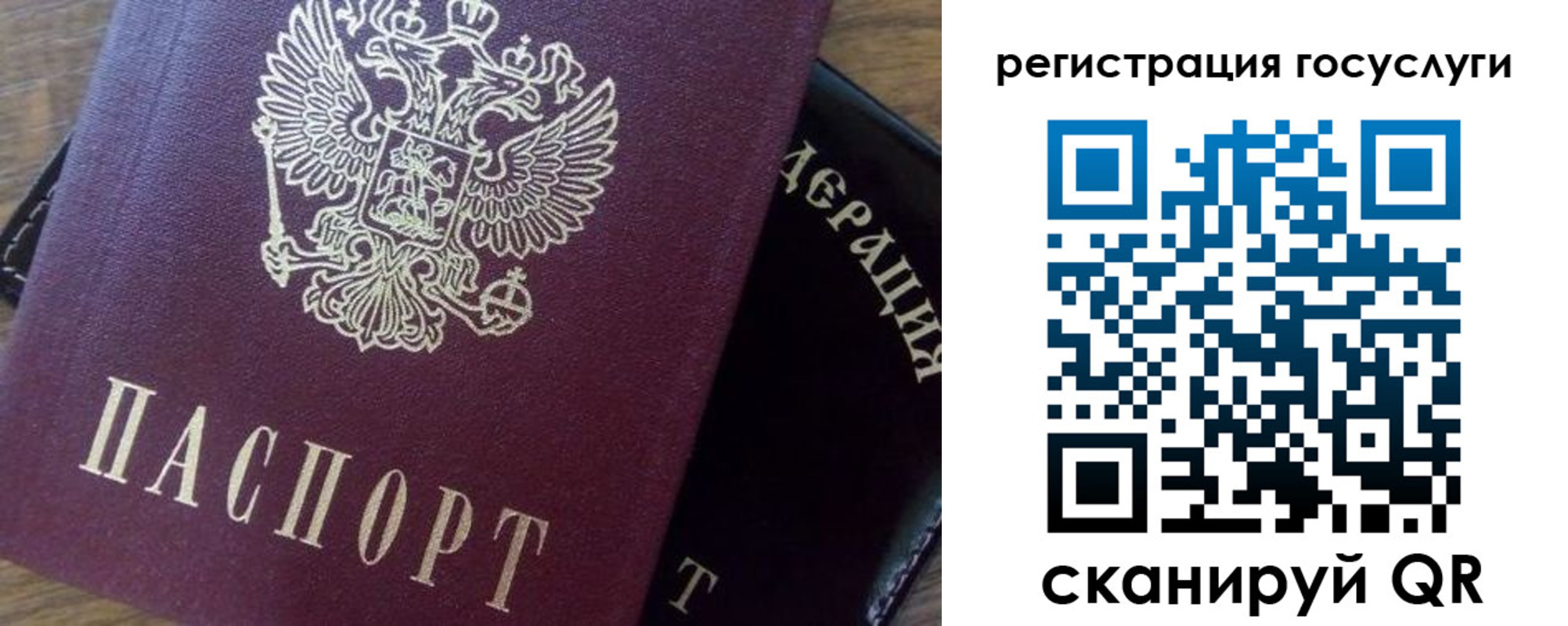 миграционный учет в Тюменской области