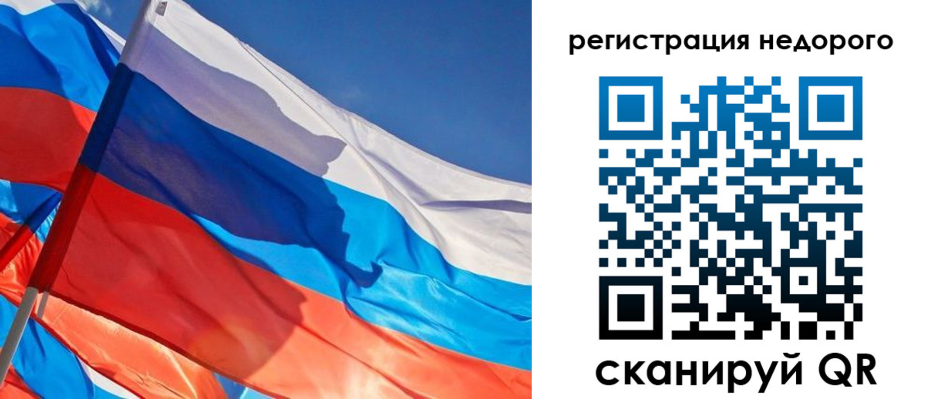 прописка штамп в Тюменской области