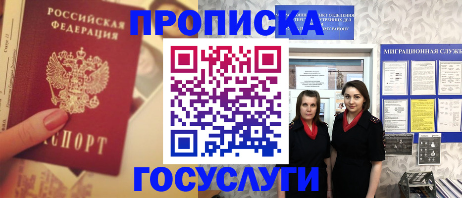 временная регистрация поиск в Тюменской области